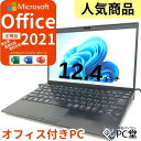 【中古パソコン オフィス付き】初期設定不要 中古ノートパソコン Office付き マニュアル Corei5 13.3 程度 8GB SSD 中古pc おすすめ pc パソコン WIFI Bluetooth カメラ SSD搭載 MicrosoftOffice2021 Windows11 Win11 薄型軽量