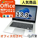 【Windows11】【限界価格】i5-第7世代 Microsoft Office2021 付きノートパソコン windows11正式対応 windows11 ノートパソコン 中古 パソコン オフィス付き メモリ 8GB SSD 256GB Core i5 中古ノートパソコン ノートパソコン office 限界価格 Webカメラ付き