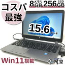 薄型 軽量 ノートパソコン 中古パソコン Windows11 15.6インチ WEBカメラ内蔵 持ち運び便利 SSD搭載 無線内蔵 小型 軽量 Core i5 6世代 SSD256GB メモリ8GB Wi-Fi 無線LAN win11 モバイル 設定不要 ノート オフィス WPS 15.6型 カメラ内蔵 Bluetooth 中古pc 中古 PC