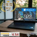 【期間限定クーポン付き】 WEBカメラ | Office 搭載 | 15.6 | 新品SSD | セキュリティ | windows11 店長おまかせ 大容量 ハ...