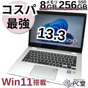3,000ߥեݥۥ Ρ ѥ  Ρȥѥ Corei5 ̵LAN ΡPC ѥ ťѥ 13.3 HP Office ǿ Windows11 8GB Ρ PC Win11 ե ŹĹޤ ťΡ SSD256GB win11 PC ťΡȥѥ 