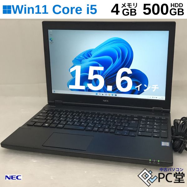 Windows11 Pro NEC VersaPro VX-2(VKM17X-2) PC-VKM17XZG2 Core i5-8350U 4GB HDD500GB 15.6C` T008827