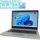 【スタイリッシュ】 HP EliteBook 830 G5 