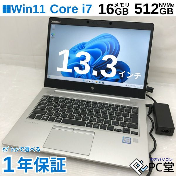 ^y m[gp\R \ Windows11 Pro HP EliteBook 830 G5 HSN-l12C Core i7-8550U 16GB NVMe 512GB 13.3C` OFFICE  pc Ãm[gp\R  Windows11 ݒς WIFI Bluetooth T009472