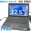 Windows11 Pro DELL Latitude 5290 P27S Core i5-8250U メモリ4GB M.2 SSD 256GB 12.5インチ T010300
