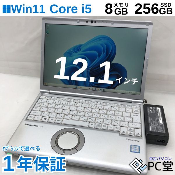 ^y Windows11 Pro Panasonic Letfs note CF-SV CF-SV7RDCVS Core i5-8350U 8GB M.2 SSD 256GB 12.1C` T010451