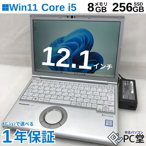 ^y Windows11 Pro Panasonic Letfs note CF-SV CF-SV7RDCVS Core i5-8350U 8GB M.2 SSD 256GB 12.1C` T010454