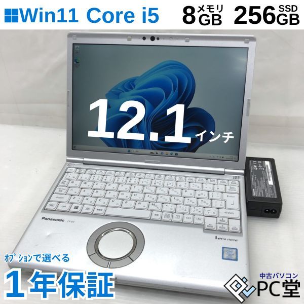 ^y Windows11 Pro Panasonic Letfs note CF-SV CF-SV7RDCVS Core i5-8350U 8GB M.2 SSD 256GB 12.1C` T010457