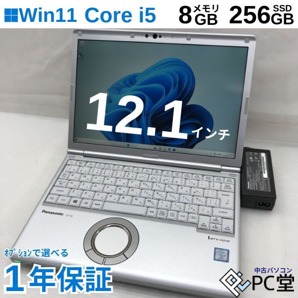 ^y Windows11 Pro Panasonic Letfs note CF-SV CF-SV7RDCVS Core i5-8350U 8GB M.2 SSD 256GB 12.1C` T010458