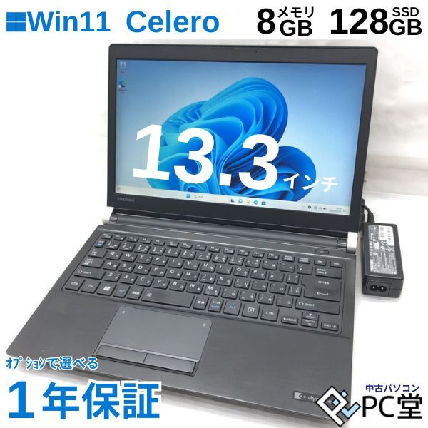 ^y Windows11 Pro TOSHIBA dynabook R73/H PR73HNA4337AD21 Celeron 3865U 8GB M.2 SSD 128GB 13.3C` T010578