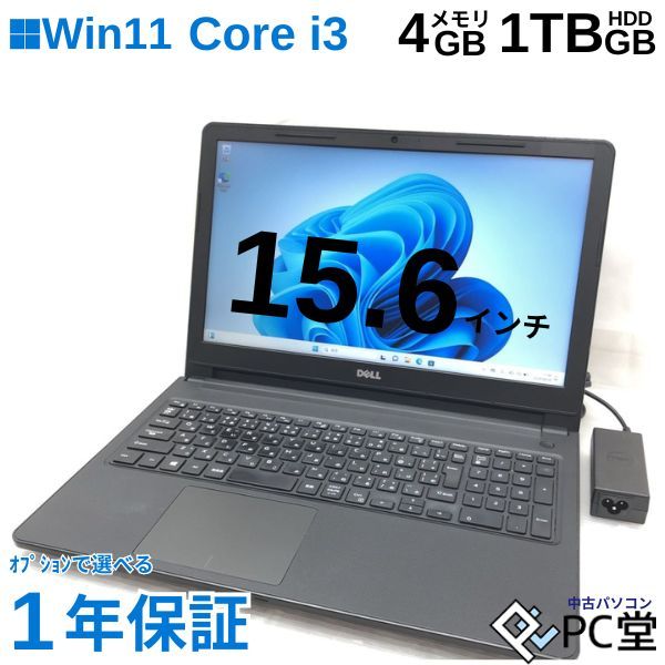 ^y Windows11 Pro DELL Vostro15 P63F002 Core i3-8130U 4GB HDD 500GB 15.6C` T012533