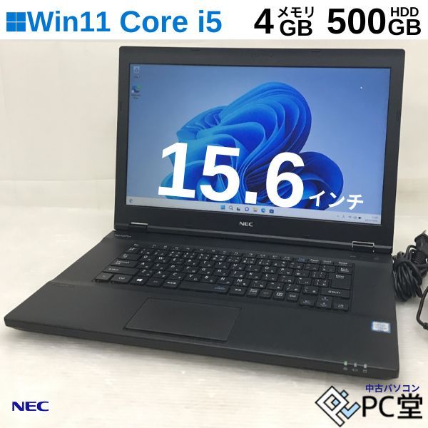 ^yʃm[gp\R \ NEC VersaPro VX-U(VK23TX-U) PC-VK23TXZGU 6Core i5 ywebJz4GB HDD500GB 15.6C`t OFFICE  pc Ãm[gp\R  Windows11 ݒς WIFI Bluetooth