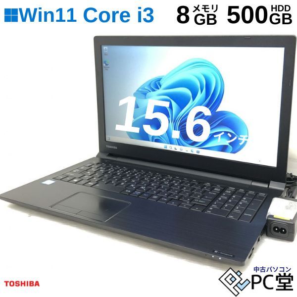 薄型軽量 Windows11 Pro FUJITSU LIFEBOOK A748/S FMVA27014 Core i5-8350U 4GB HDD500GB 15.6インチ T008789