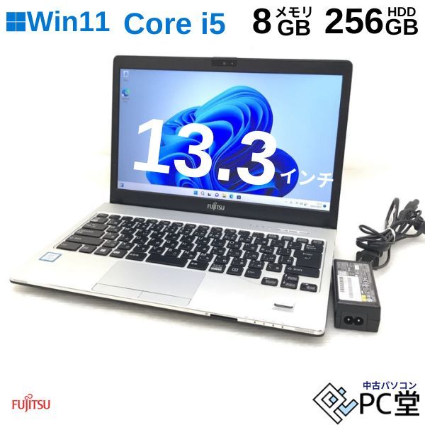 ^y Windows11 Pro FUJITSU LIFEBOOK S938/S FMVS1000AZ Core i5-8250U 8GB SSD256GB 13.3C` T008808