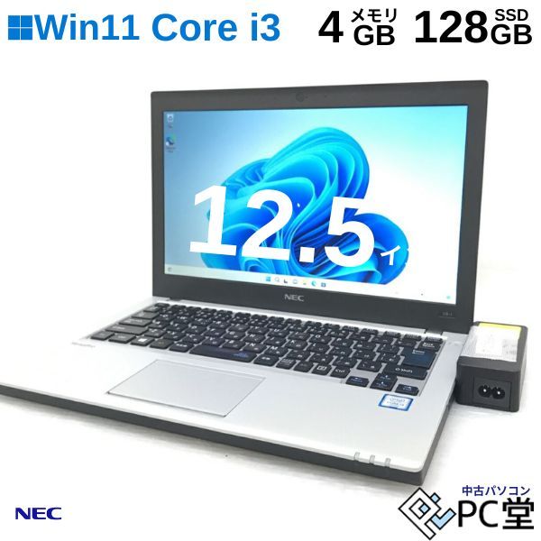 Windows11 Pro NEC VersaPro VB-1(VKL23B-1) PC-VKL23BZG1 Core i3-6100U 4GB SSD128GB T008964