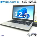 Windows11 Pro NEC VersaPro VB-1(VKL23B-1) PC-VKL23BZG1 Core i3-6100U 4GB SSD128GB T008966