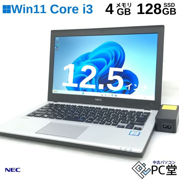 Windows11 Pro NEC VersaPro VB-1(VKL23B-1) PC-VKL23BZG1 Core i3-6100U 4GB SSD128GB T008973