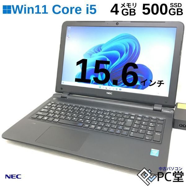 Windows11 Pro NEC VersaPro VF-N VK22TF-N PC-VK22FTFWM4RZN Core i5-5200U 4GB SSD500GB 15.6インチ T008951