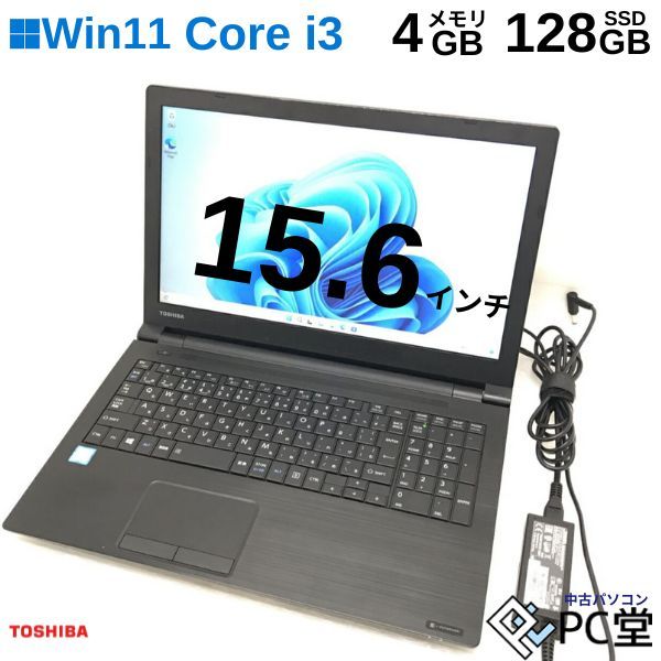 ^y Windows11 Pro TOSHIBA dynabook B55/F PB55FGB132AAD11 Core i3-6006U 4GB M.2 SSD128GB 15.6C` T008979