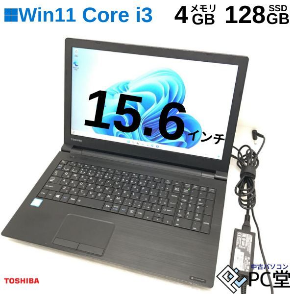 Windows11 Pro TOSHIBA dynabook B55/F PB55FGB132AAD11 Core i3-6006U 4GB M.2 SSD128GB 15.6C` T008980