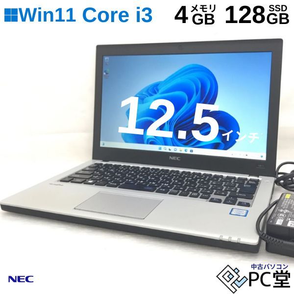 Windows11 Pro NEC VersaPro VB-1(VKL23B-1) PC-VKL23BZG1 Core i3-6100U 4GB SSD128GB T008986