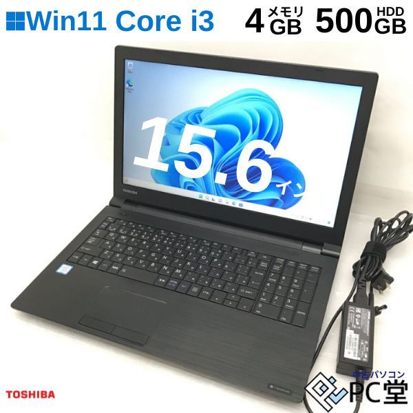 ^y Windows11 Pro TOSHIBA dynabook B55/D PB55DFAD42DAD81 Core i3-6100U 4GB HDD500GB 15.6C` T009000