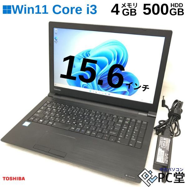 ^y Windows11 Pro TOSHIBA dynabook B55/D PB55DFAD42DAD81 Core i3-6100U 4GB HDD500GB 15.6C` T009006