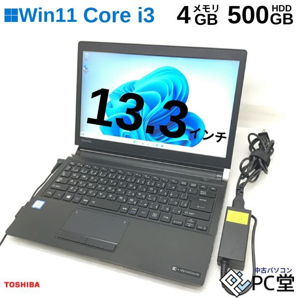 ^y Windows11 Pro TOSHIBA dynabook R73/B PR73BGAA437AD11 Core i3-6006U 4GB HDD500GB 13.3C` T009015