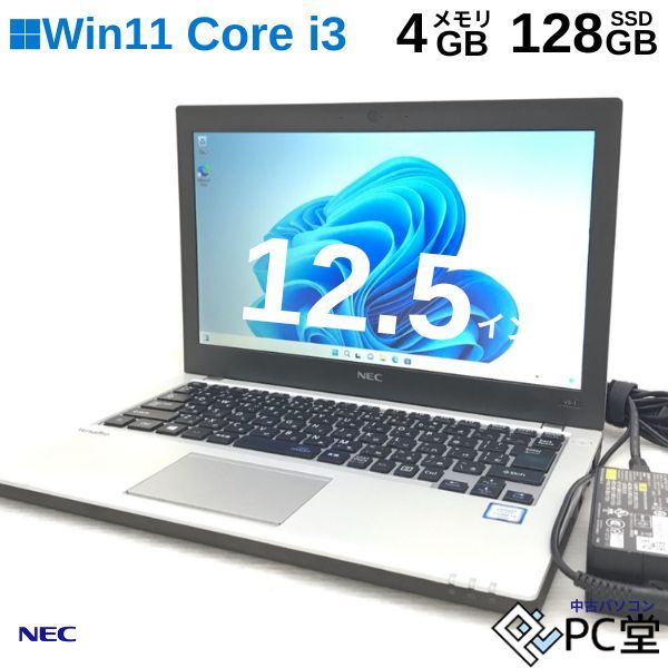 ^y Windows11 Pro NEC VersaPro VB-1(VKL23B-1) PC-VKL23BZG1 Core i3-6100U 4GB SSD128GB T009016
