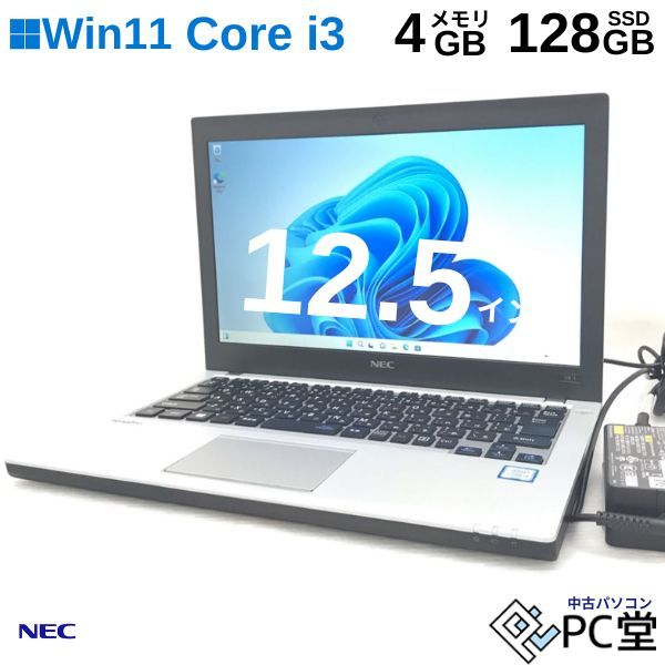 ^y Windows11 Pro NEC VersaPro VB-1(VKL23B-1) PC-VKL23BZG1 Core i3-6100U 4GB SSD128GB T009018