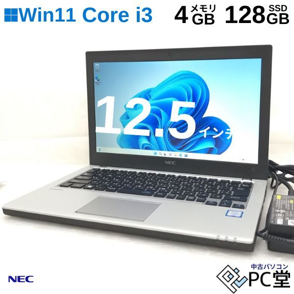 ^y Windows11 Pro NEC VersaPro VB-1(VKL23B-1) PC-VKL23BZG1 Core i3-6100U 4GB SSD128GB T009020