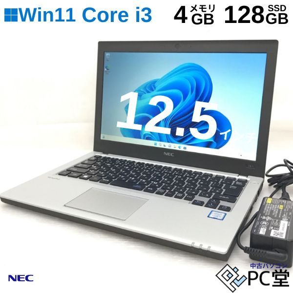 ^y Windows11 Pro NEC VersaPro VB-1(VKL23B-1) PC-VKL23BZG1 Core i3-6100U 4GB SSD128GB T009021