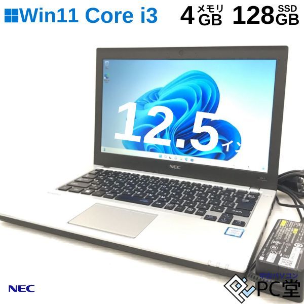 ^y Windows11 Pro NEC VersaPro VB-1(VKL23B-1) PC-VKL23BZG1 Core i3-6100U 4GB SSD128GB T009022