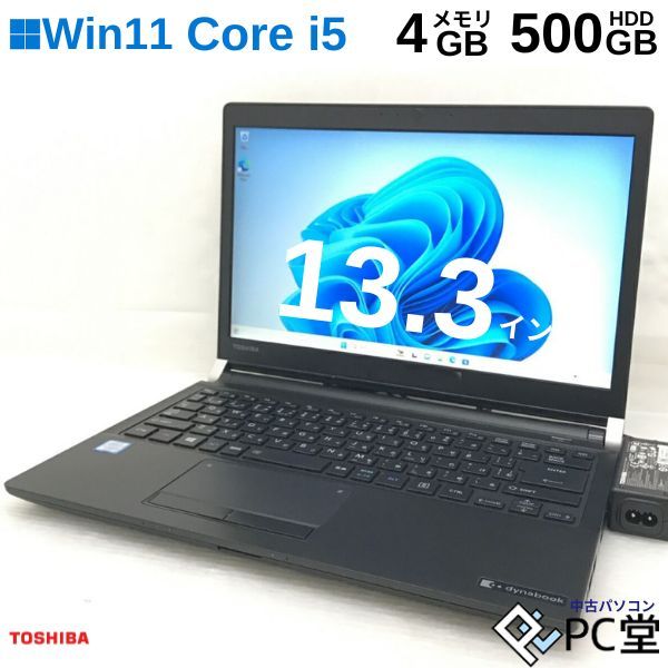 ^y Windows11 Pro TOSHIBA dynabook R73/B PR73BGAA437AD11 Core i3-6006U 4GB HDD500GB 13.3C` T009028
