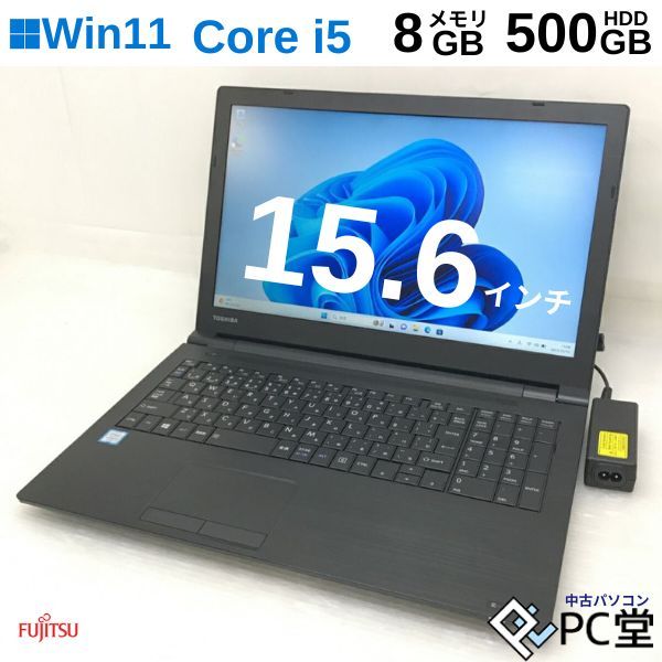 ^y Windows11 Pro TOSHIBA dynabook B55/F PB55FEB11RDQD81 Core i5-6200U 8GB HDD500GB 15.6C` T009039