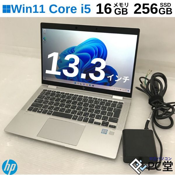 ^y Windows11 Pro HP EliteBook x360 1030 G4 HSN-Q20C Core i5-8265U 16GB NVMe M.2 SSD256GB 13.3C` T009308