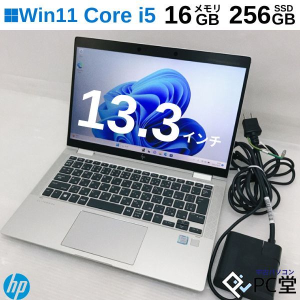 ^y Windows11 Pro HP EliteBook x360 1030 G4 HSN-Q20C Core i5-8265U 16GB NVMe M.2 SSD256GB 13.3C` T009309