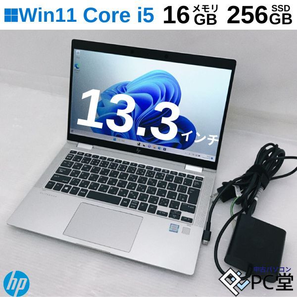 ^y Windows11 Pro HP EliteBook x360 1030 G4 HSN-Q20C Core i5-8265U 16GB NVMe M.2 SSD256GB 13.3C` T009311