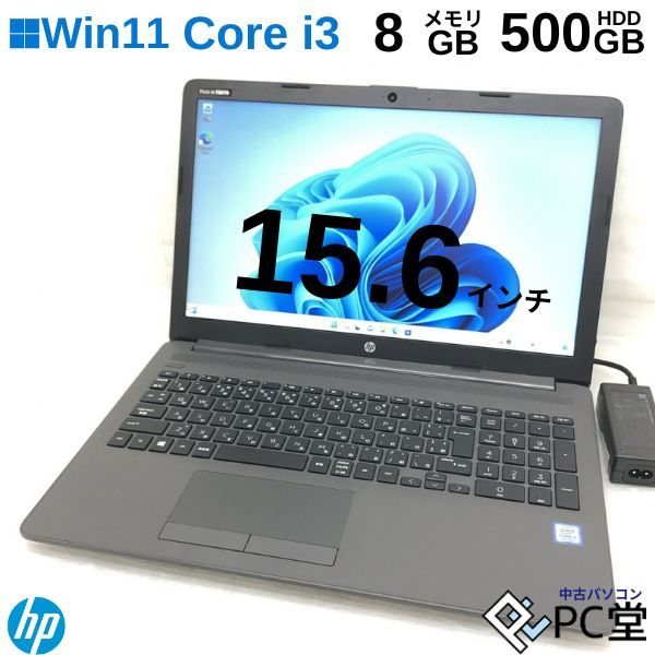  Ρȥѥ ǽ Windows11 Pro HP HP 250 G7 6UA00PA Core i3-7020U8 8GB HDD 500GB 15.6 OFFICE  pc ťΡȥѥ ̵ Windows11 Ѥ WIFI Bluetooth T009544