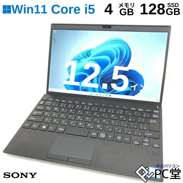 ^y m[gp\R \ Windows11 Pro SONY VAIO VJPJ11C12N Core i3-8145U 8GB M.2 SSD 128GB 12.5 OFFICE  pc Ãm[gp\R  Windows11 ݒς WIFI Bluetooth T009640