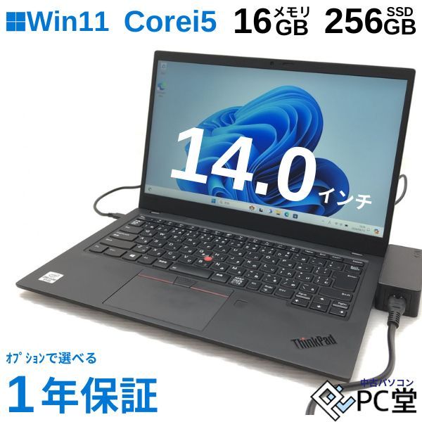 ^y Windows11 Pro Lenovo ThinkPad X1 Carbon gen 8 20UAS3QT00 Corei5-10310U 16GB NVMe 256GB 14C` T010696