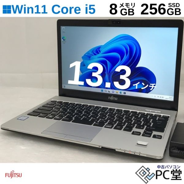 ^yʃm[gp\R \ FUJITSU LIFEBOOK S938/S FMVS1000AZ 8Core i5 ywebJz8GB ViSSD256GB 13.3C`t OFFICE  pc Ãm[gp\R  Windows11 ݒς WIFI Bluetoot