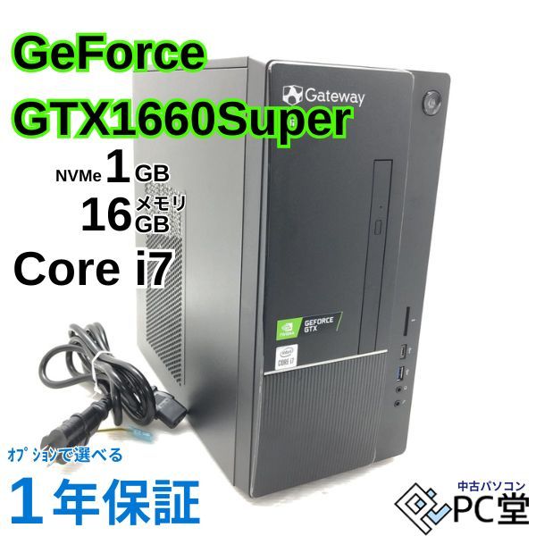 ߥ  Windows11 Gateway BTOPC DX6795 Core i7-10700 16GB NVMe 1TB GeForce GTX1660Super T013110