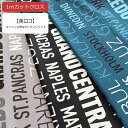 【1mカットクロス】<英ロゴ> 生地 オックス ユニコーン 男の子 女の子 キッズ 子供 綿 入学 入園 小物 ハンドメイド 手作り かっこいい コットン100...