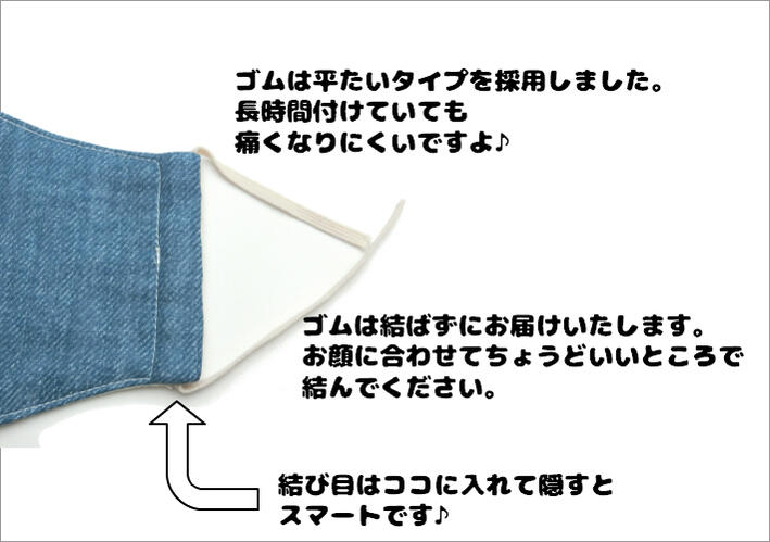 立体ガーゼマスク（無地）【大人サイズ】 大きめ マスク 手作り 日本製 就寝時 風邪予防 6重ガーゼ【メール便対応】