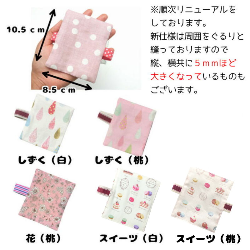 【在庫限りで終了】保冷剤ケース ランチベルト ランチバンド ゴムベルト お弁当ベ...