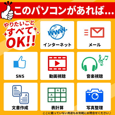 【最大100%ポイントバック】【中古】 Windows11 東芝 dynabook B55/B 15.6インチ 第6世代 Core i3 6100U メモリ4GB 新品SSD128GB DVDROM 無線LAN Windows11 Pro ノートパソコン Office付き - Image 2
