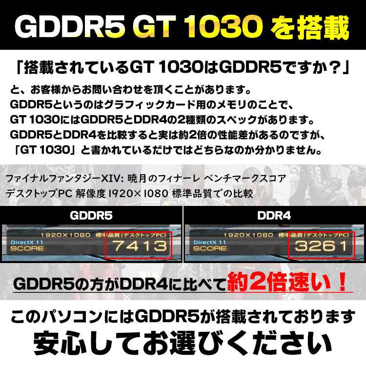 Windows11選択可能【中古】 ゲーミングPC eスポーツ GeForce GT 1030 新品NVMe SSD250GB DELL Optiplex 7060 SF デスクトップパソコン 第8世代 Corei7 8700 メモリ8GB DVDROM USB3.0 Windows10 Pro Office付き eSports e-Sports | ゲーミング リフレッシュPC 中古パソコン