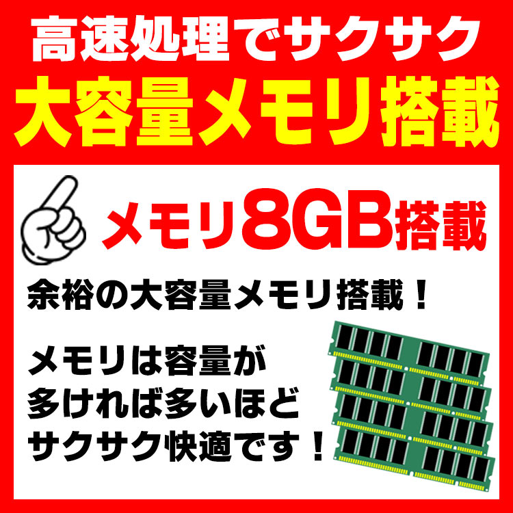 【中古】 NEC VersaPro VK23T...の紹介画像3