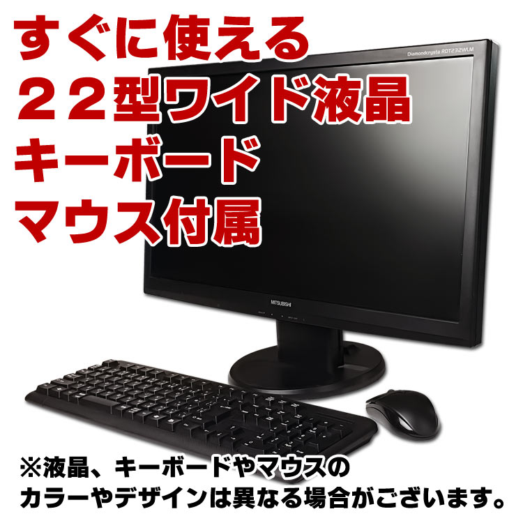 Windows11選択可能! HP ProDe...の紹介画像2